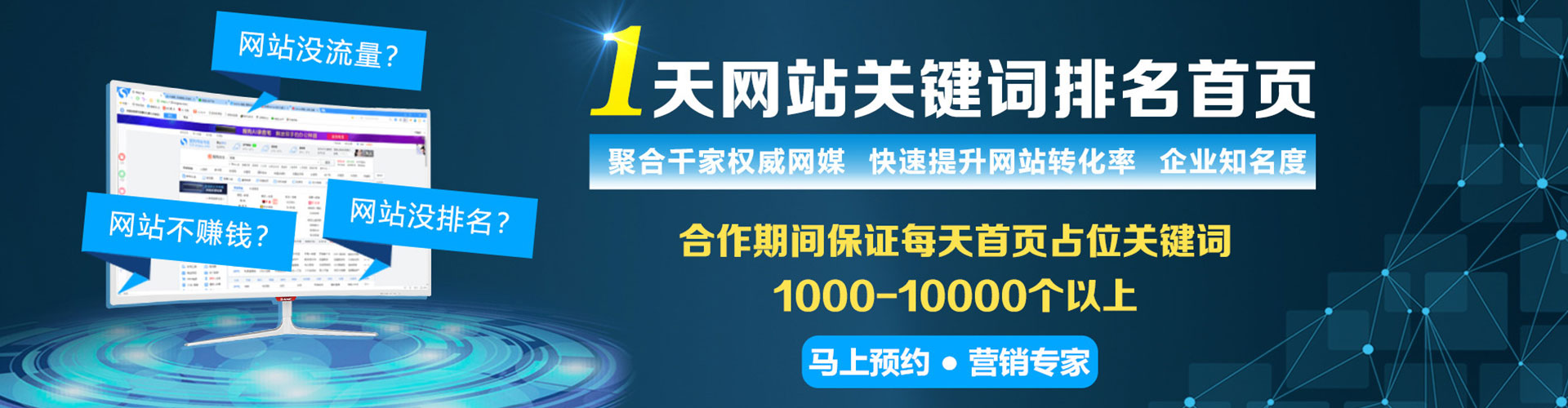 方城百度充值高返点