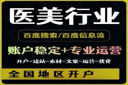 某公司通过信息流竞价实现业绩翻倍的案例