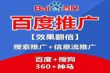 百度竞价成功案例：月收益翻倍