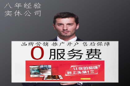 信息流营销新趋势：朋友圈案例分析