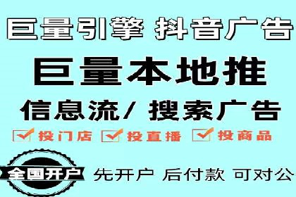 百度推广公司：金融行业广告投放的新思路